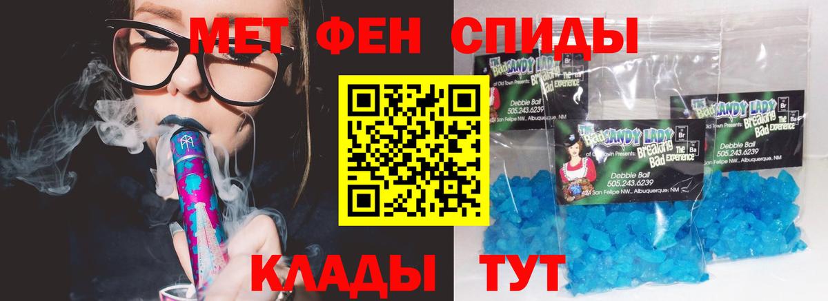 АМФ VHQ Ставрополь