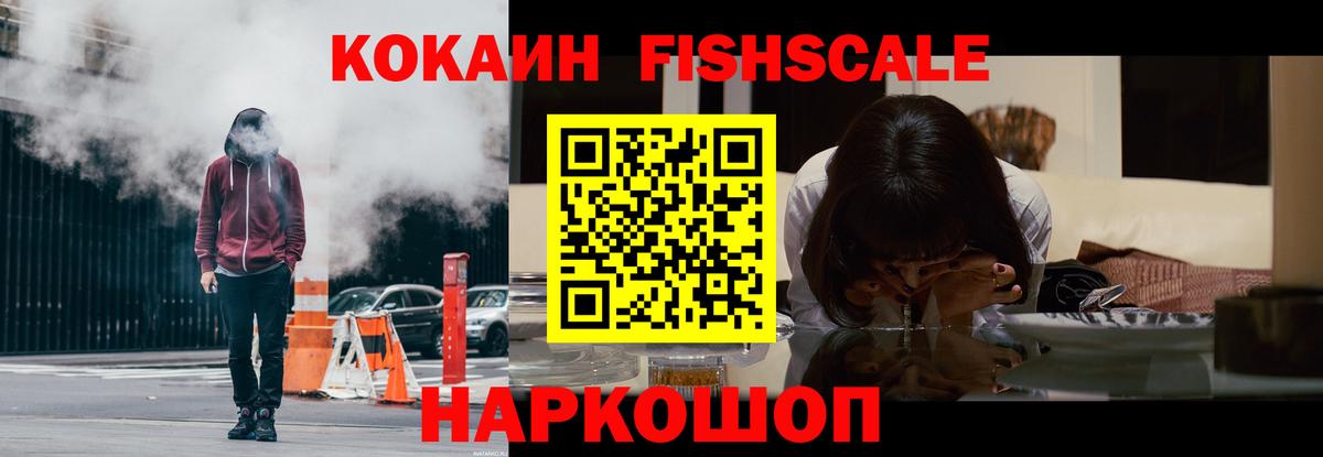 COCAIN  COCAIN Колумбийский  Кокаин Columbia  Вход с VPN  Ставрополь 