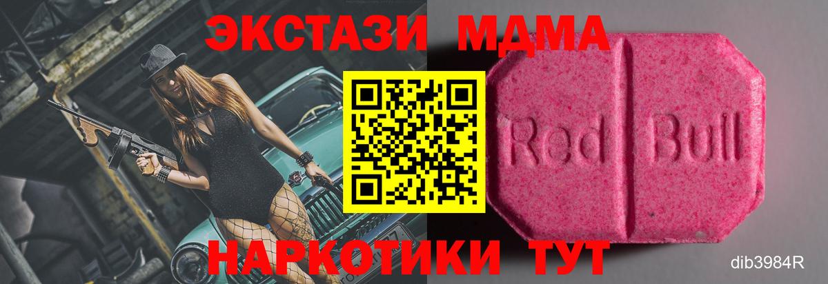 Ecstasy Philipp Plein Ставрополь