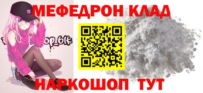 дживик Партизанск