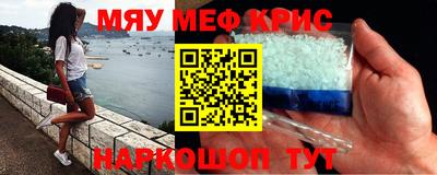 кокаин премиум Первоуральск