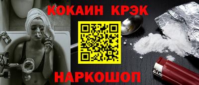 кокаин премиум Первоуральск