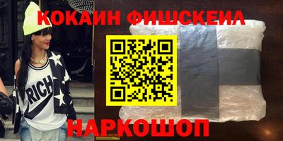 кокаин премиум Первоуральск