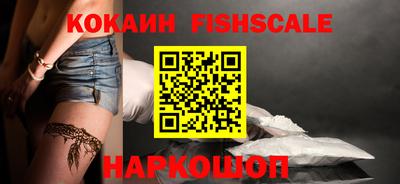 мескалин Пенза