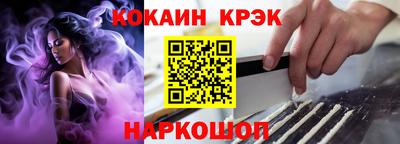 мескалин Пенза