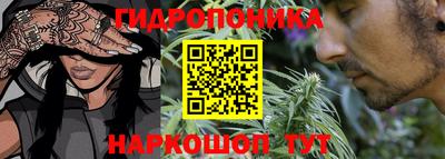 мескалин Пенза