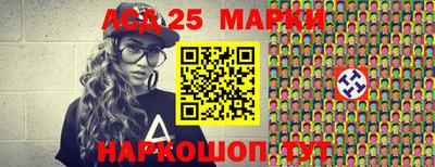 мескалин Пенза