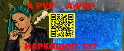 дживик Партизанск