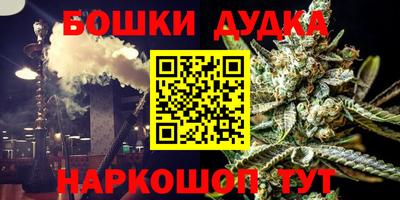 кокаин премиум Первоуральск