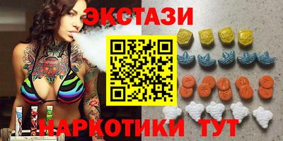 мескалин Пенза