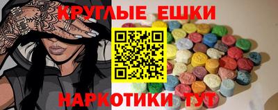 мескалин Пенза