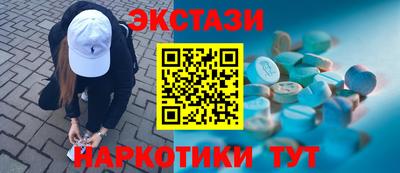 кокаин премиум Первоуральск