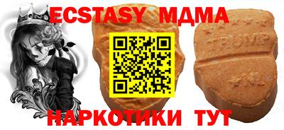дживик Партизанск