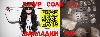 мескалин Пенза