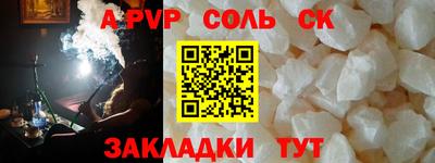 дживик Партизанск