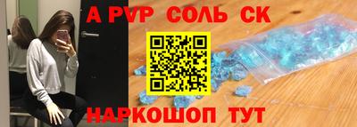 кокаин премиум Первоуральск