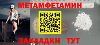 дживик Партизанск