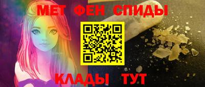 мескалин Пенза