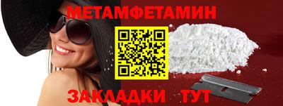 дживик Партизанск