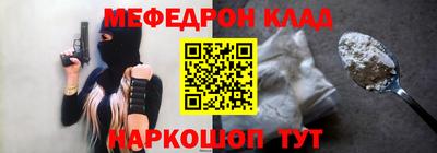 кокаин премиум Первоуральск