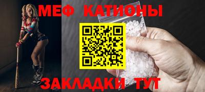 мескалин Пенза