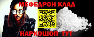 дживик Партизанск