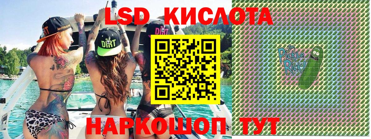 Марки N-bome 1,8мг  Марки NBOMe  Вход с VPN  Ставрополь  Марки N-bome 1,8мг 