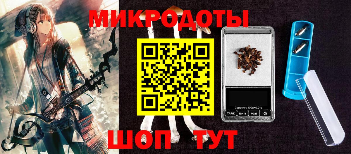 Псилоцибиновые грибы GOLDEN TEACHER Ставрополь